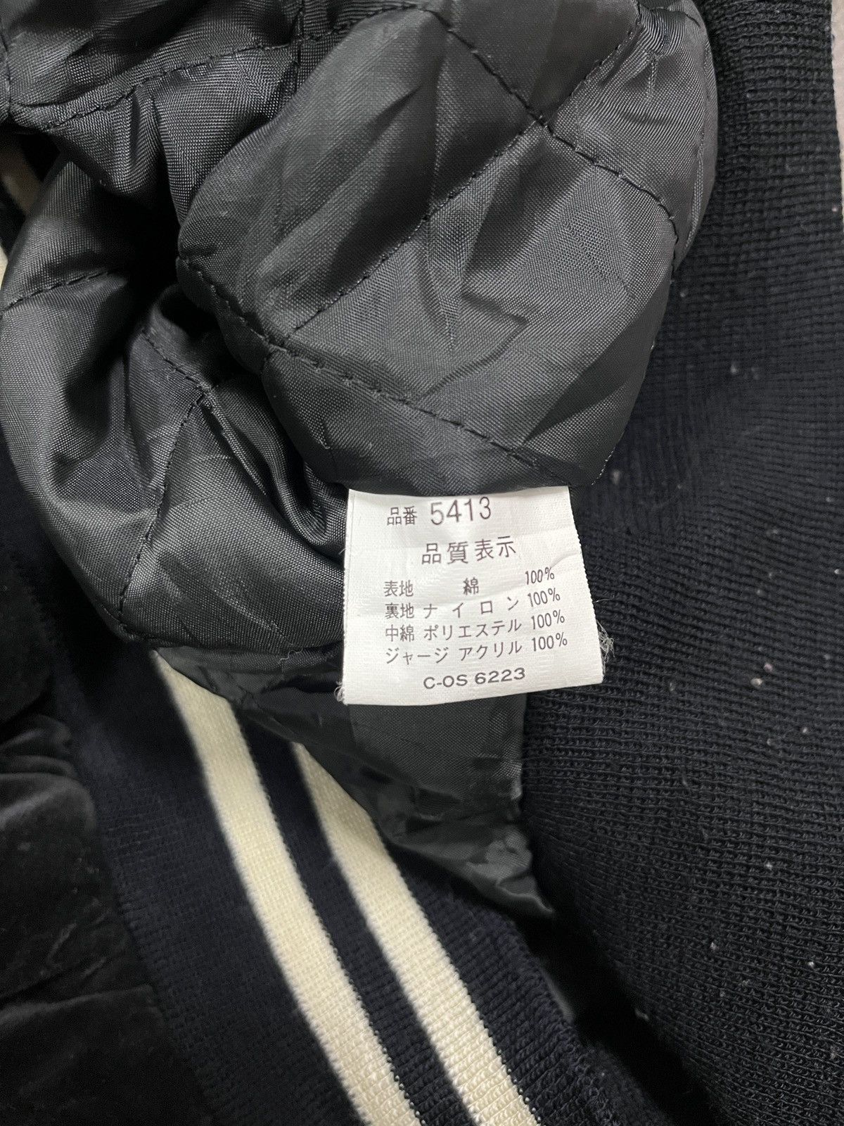 Japanese Brand Bomber jacket sukajan japan yokosuka souvenir velvet Size US L / EU 52-54 / 3 - 13 Thumbnail