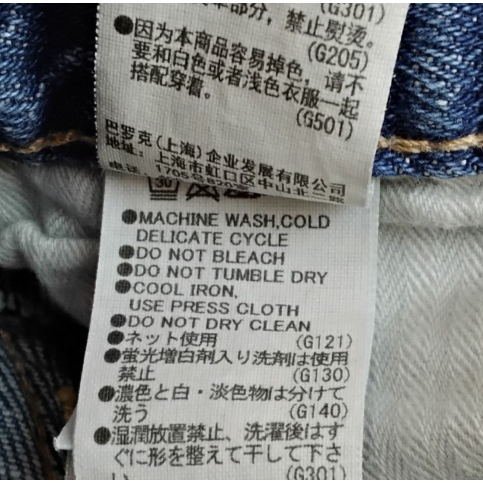 MOUSSY Moussy Vintage Jeans Slim Women's 28" x 27" Light Wash Japan Size 28" / US 6 / IT 42 - 9 Thumbnail