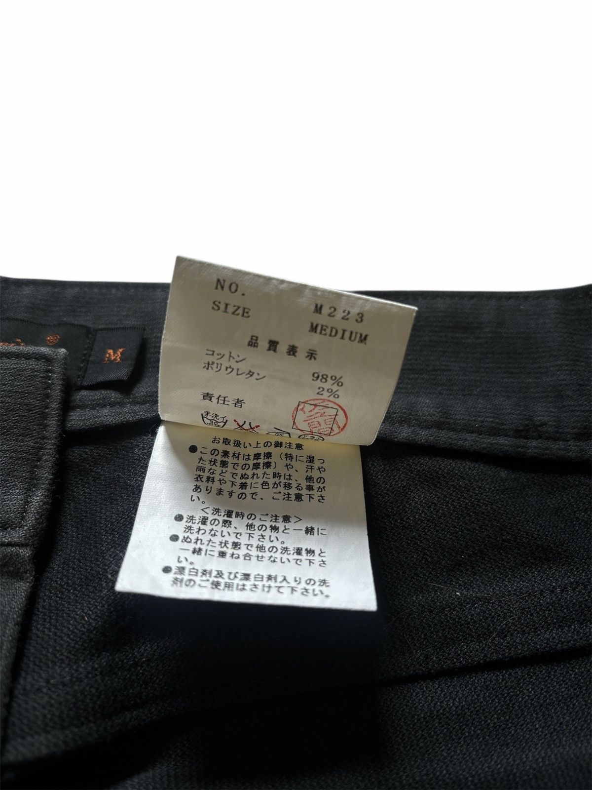 Undercover Undercover Witches Cell Division Cross Pattern Pants Size US 31 - 5 Thumbnail