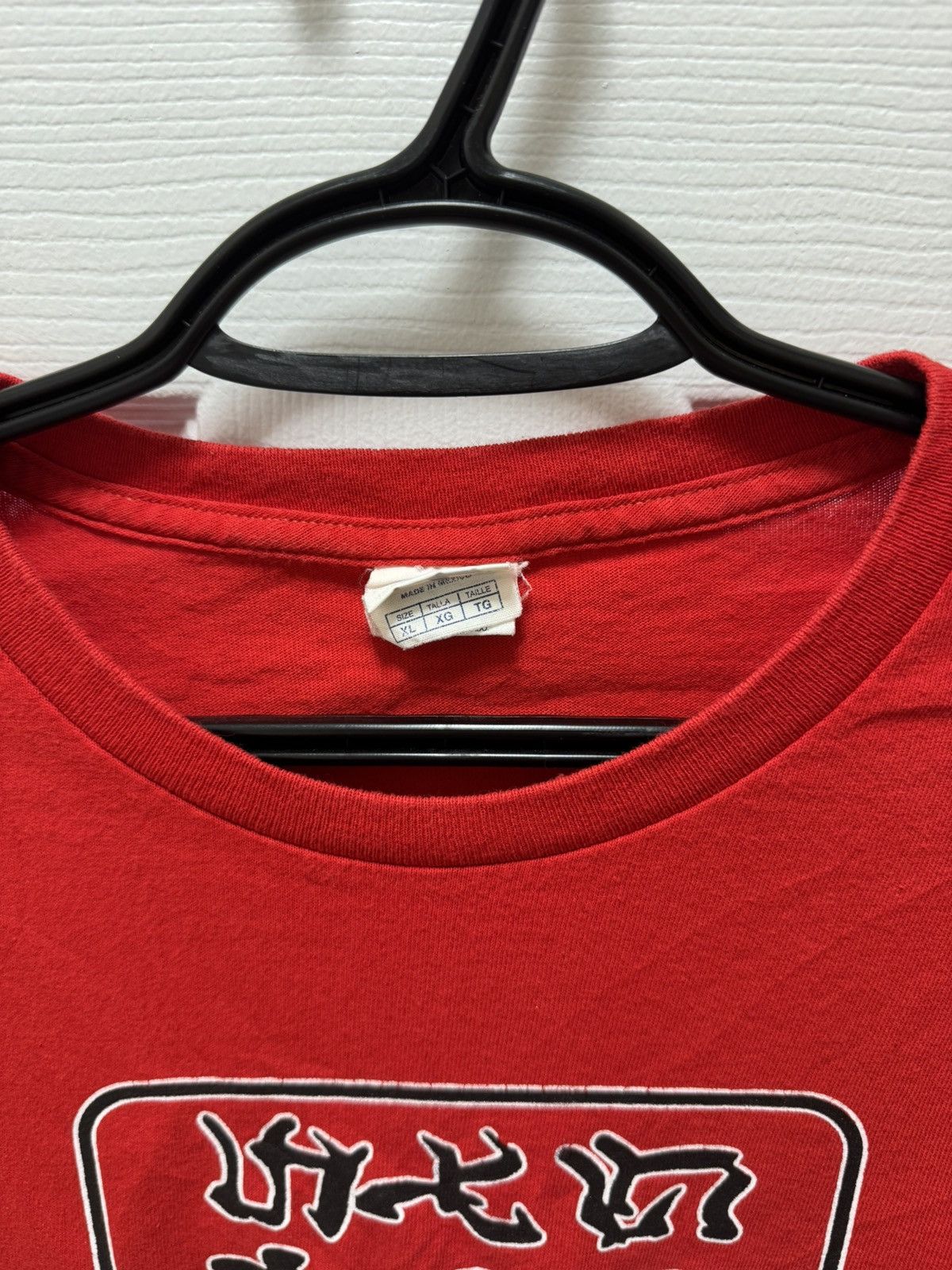 Delta Delta Pro Weight Chinese Letters Go Fuck Yourself Funny RARE Size US XL / EU 56 / 4 - 3 Thumbnail