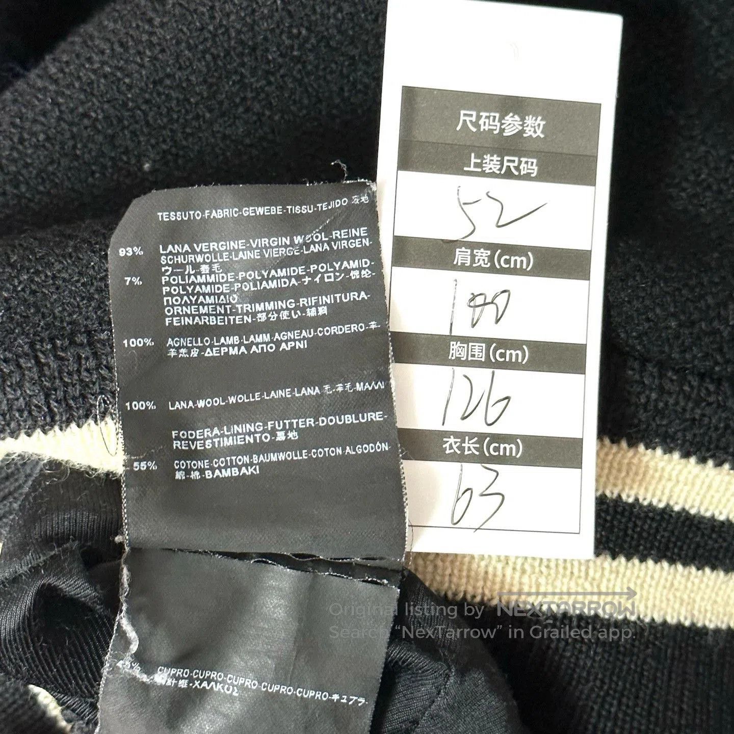 Saint Laurent Paris Saint Laurent Striped Baseball Jacket. Size US L / EU 52-54 / 3 - 4 Thumbnail