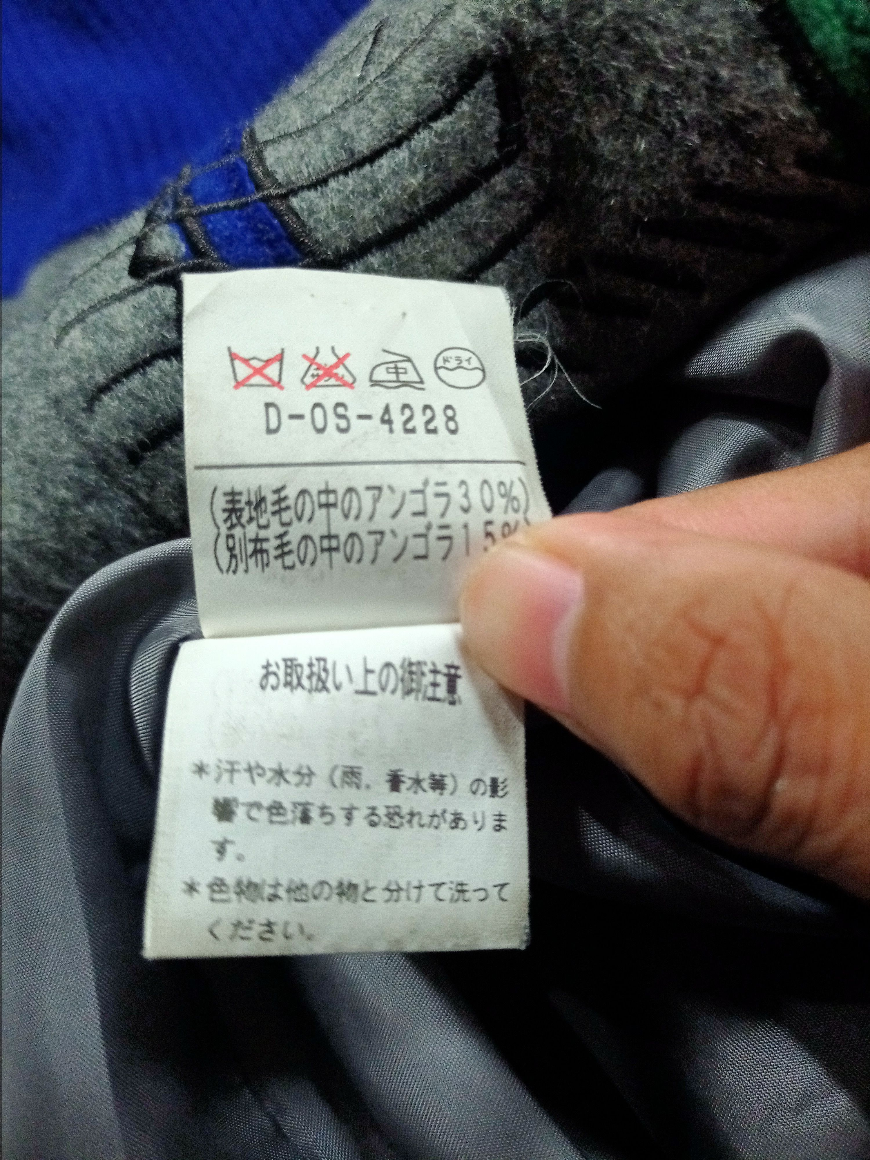 Japanese Brand VINTAGE 🔥 ANDRE GHEKIERE WOOL BUTTON JACKET Size US L / EU 52-54 / 3 - 6 Thumbnail