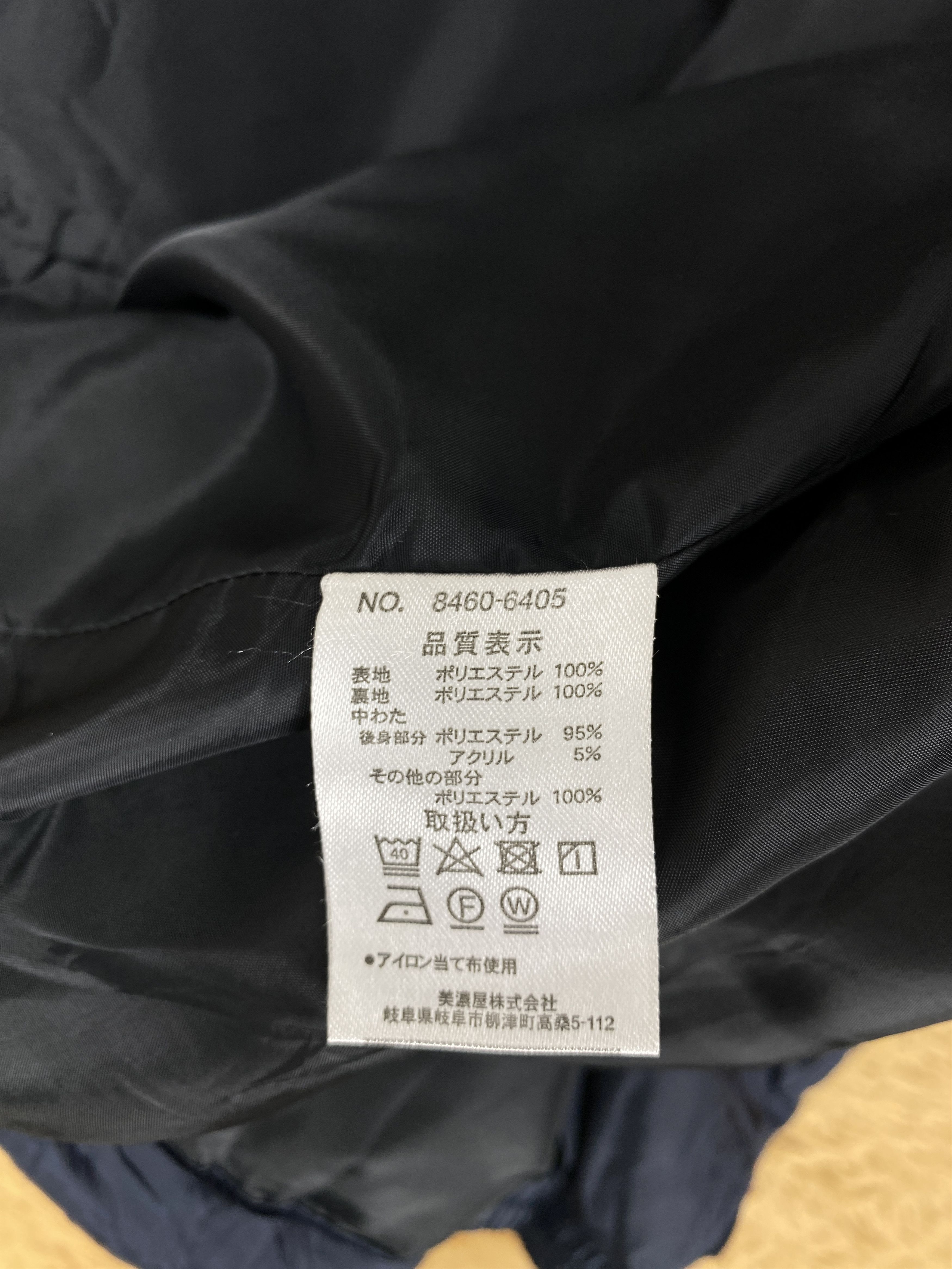 Japanese Brand Vintage Greatess Puffer Utility Jacket J2223 Size US L / EU 52-54 / 3 - 7 Thumbnail