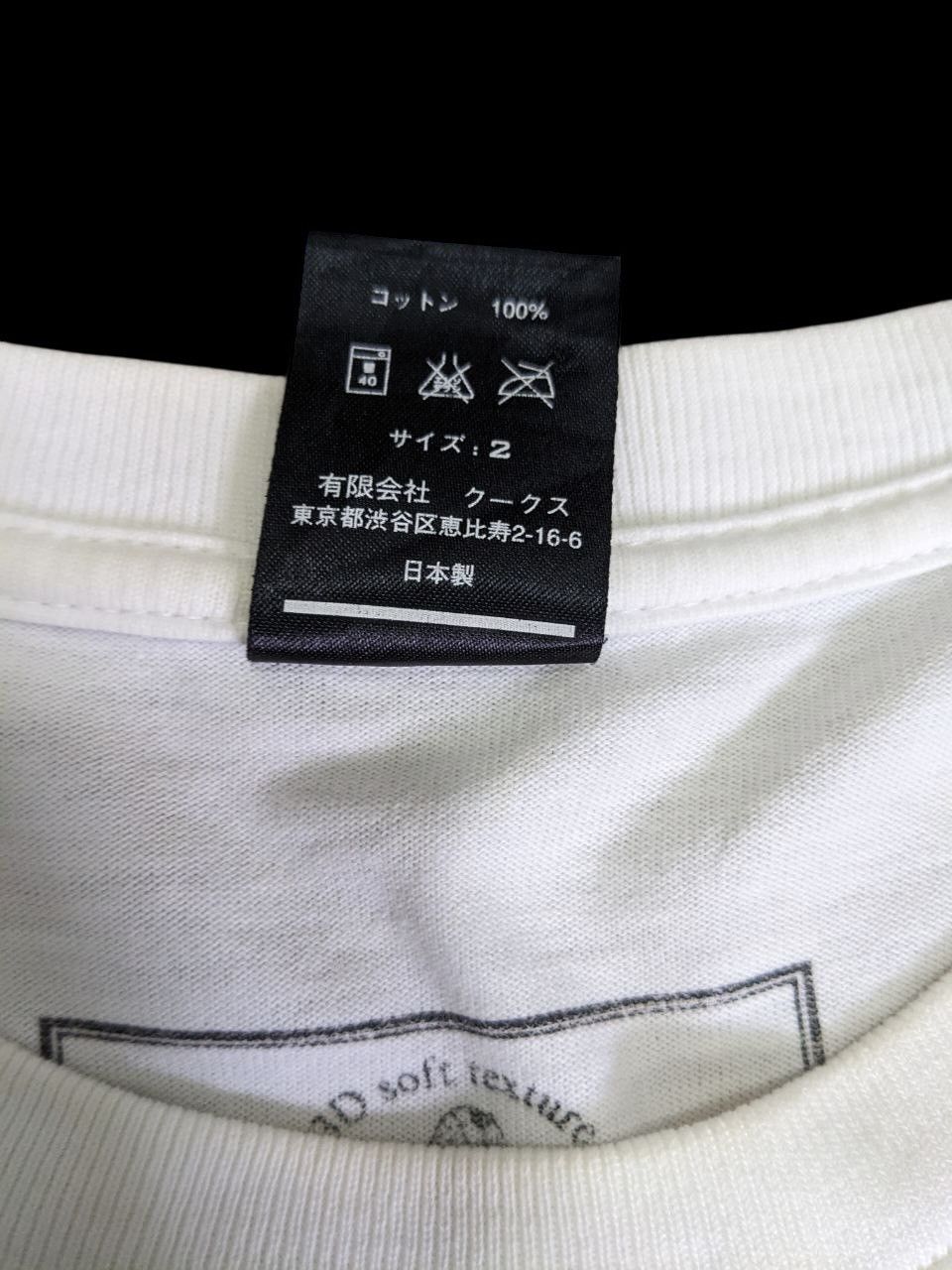 Number (N)ine VINTAGE NUMBER NINE TEE Size US M / EU 48-50 / 2 - 5 Thumbnail