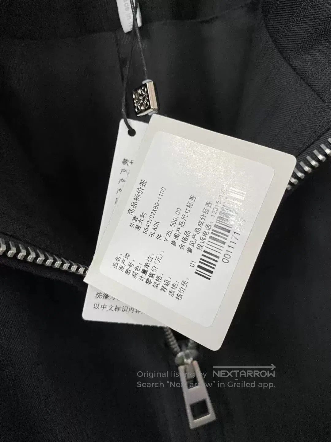 Loewe Loewe Black Vertical Stripe Wool Balloon Jacket. Size S / US 4 / IT 40 - 8 Thumbnail