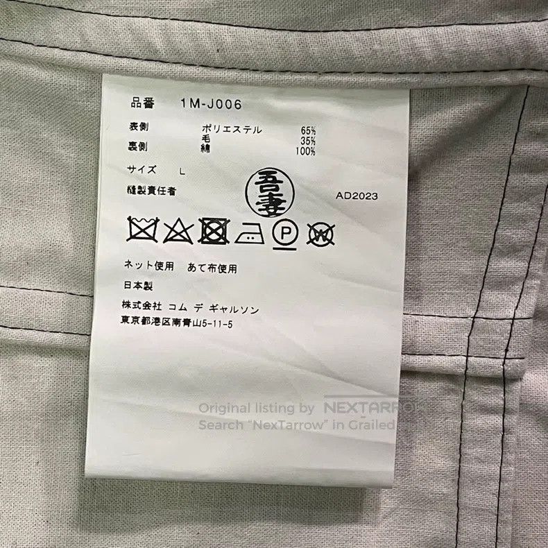 Comme des Garcons Comme des Garcons Cut-out cat-eye belt jacket Size L / US 10 / IT 46 - 6 Thumbnail