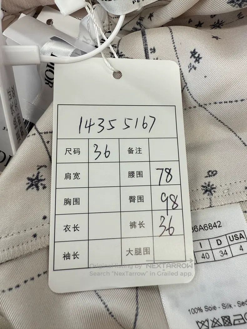 Dior Dior Constellation printed pyjamas shorts Size 24" / US 00 / IT 34 - 6 Thumbnail