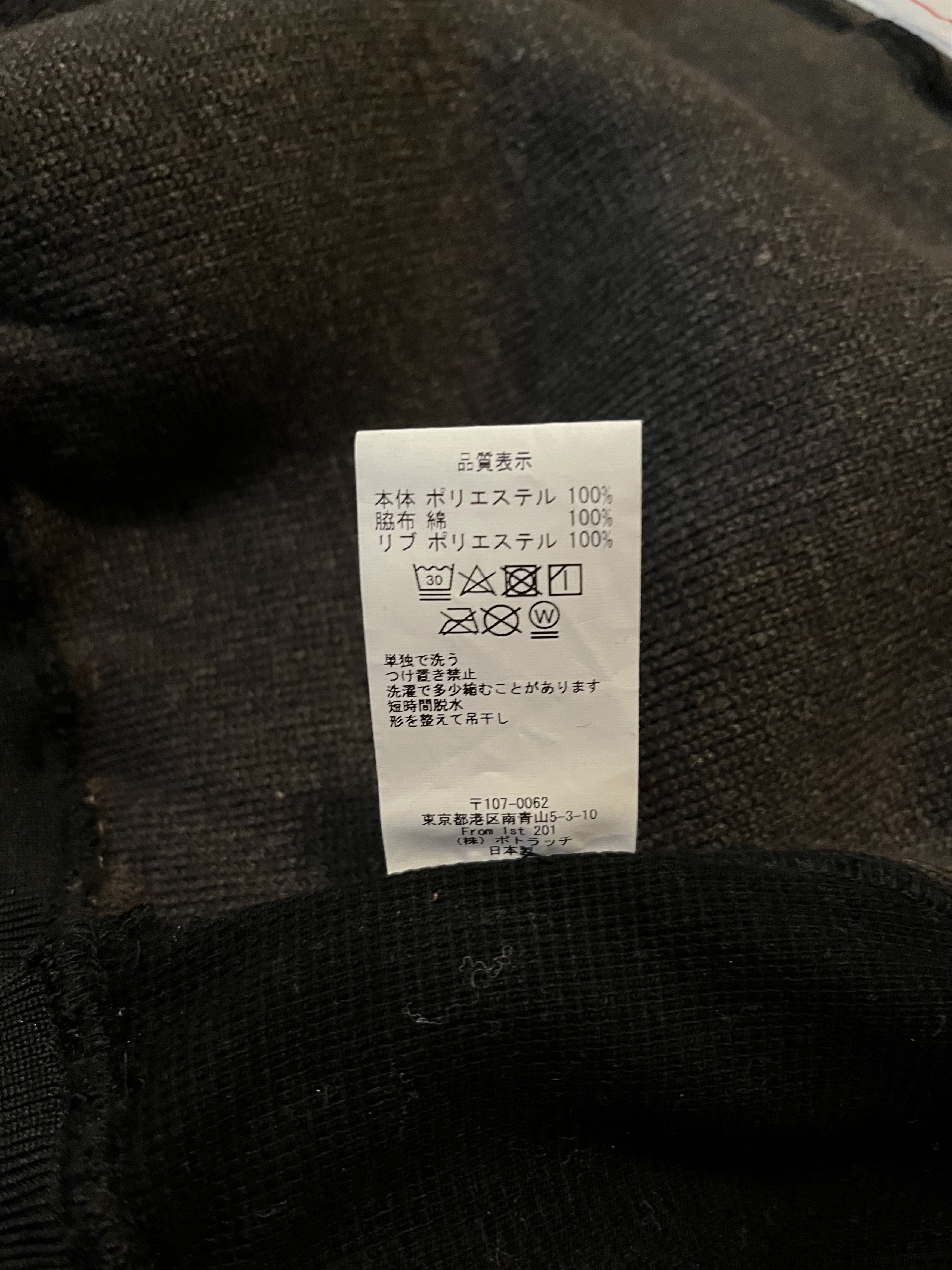 Cav Empt Cav Empt Boa Fleece Size US S / EU 44-46 / 1 - 6 Thumbnail