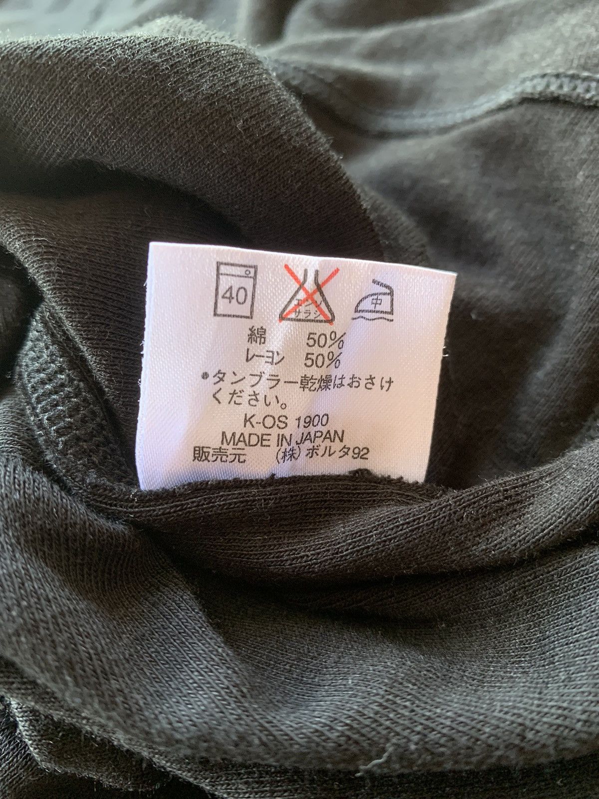Hysteric Glamour × If Six Was Nine × Jean Paul Gaultier JEAN PAUL GAUL TIER HOMME Size US XS / EU 42 / 0 - 8 Thumbnail