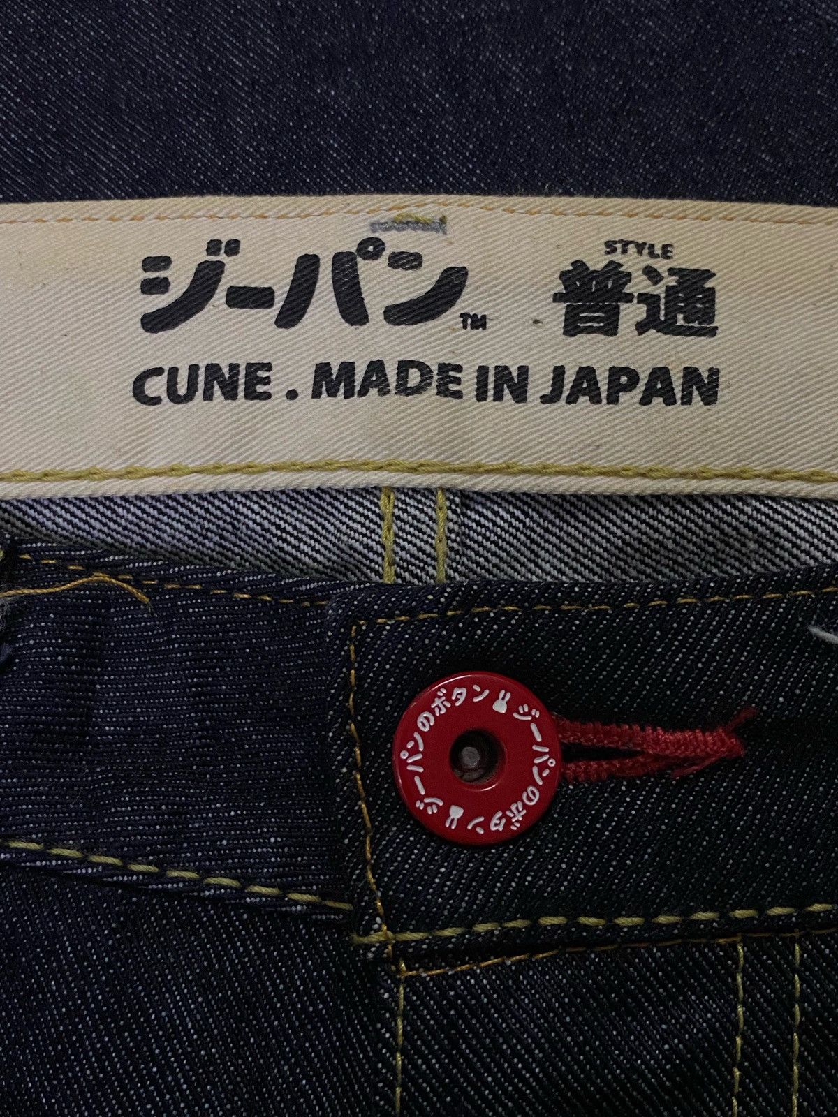 Japanese Brand Rare‼️Japanese Brand “CUNE RABBIT” Long Pocket Denim Pants Size US 34 / EU 50 - 11 Thumbnail