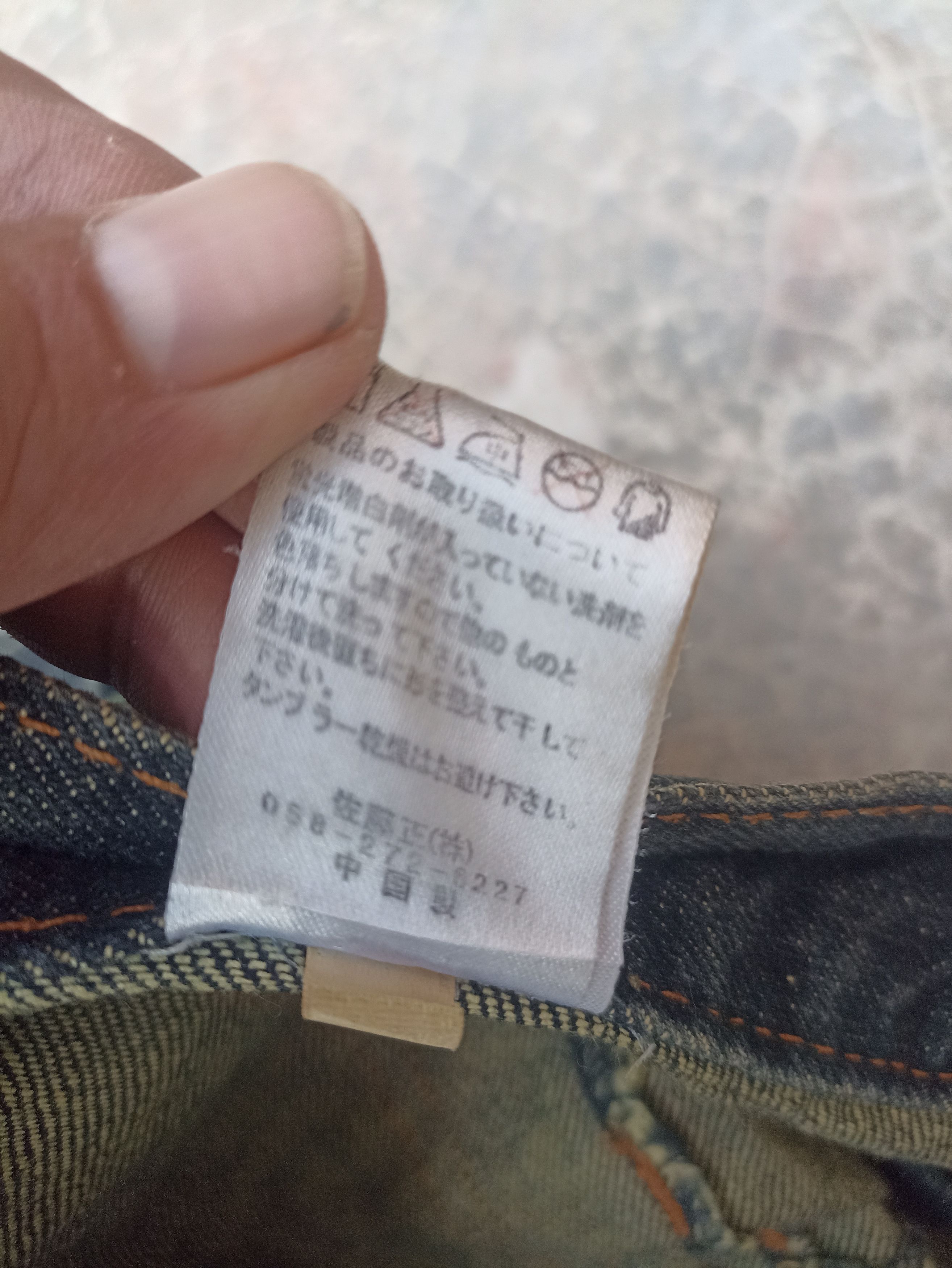 If Six Was Nine Nylaus jeans if six was nine distressed double waist Size US 31 - 16 Thumbnail