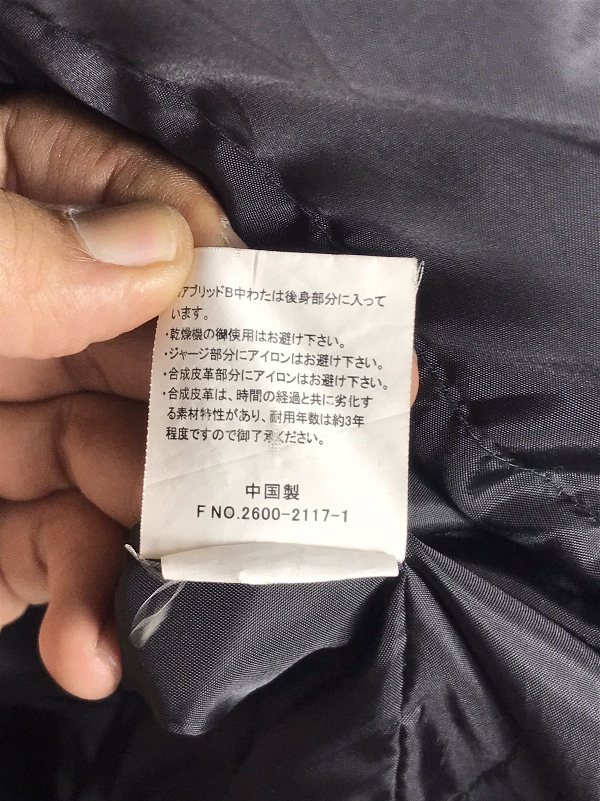Japanese Brand × Vintage ⚡️Vintage Vintaige Club Inspire Issey Miyake Bomber Jacket Size US M / EU 48-50 / 2 - 11 Thumbnail