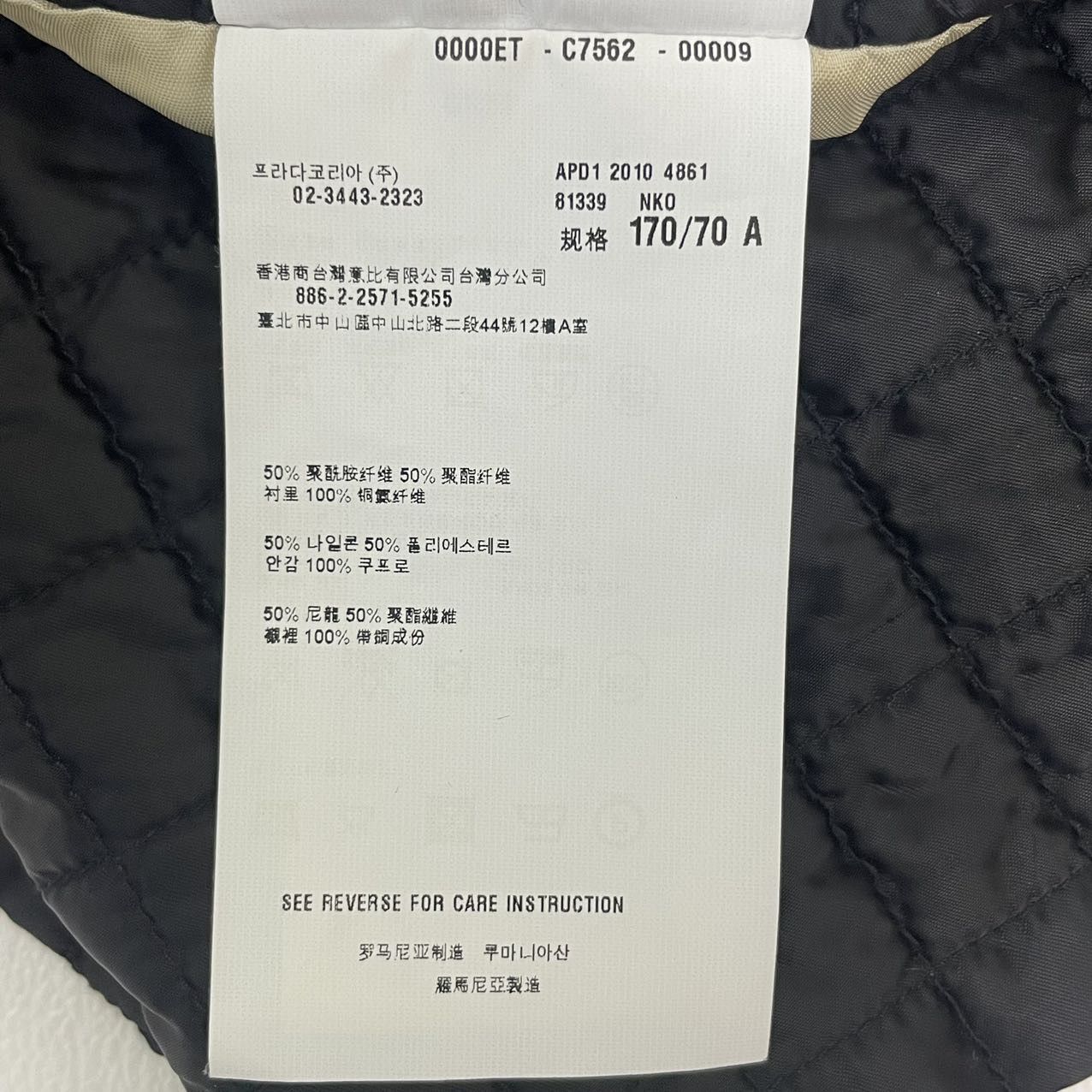 Prada Prada Quilted Mini Skirt K26WX Size 27" / US 4 / IT 40 - 6 Thumbnail
