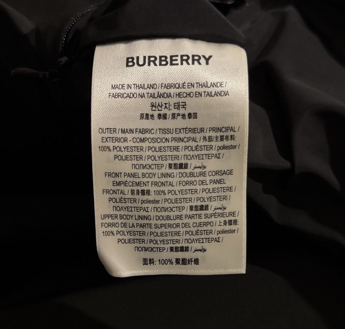 Burberry Burberry Compton Lightweight Windbreaker Size US S / EU 44-46 / 1 - 4 Thumbnail