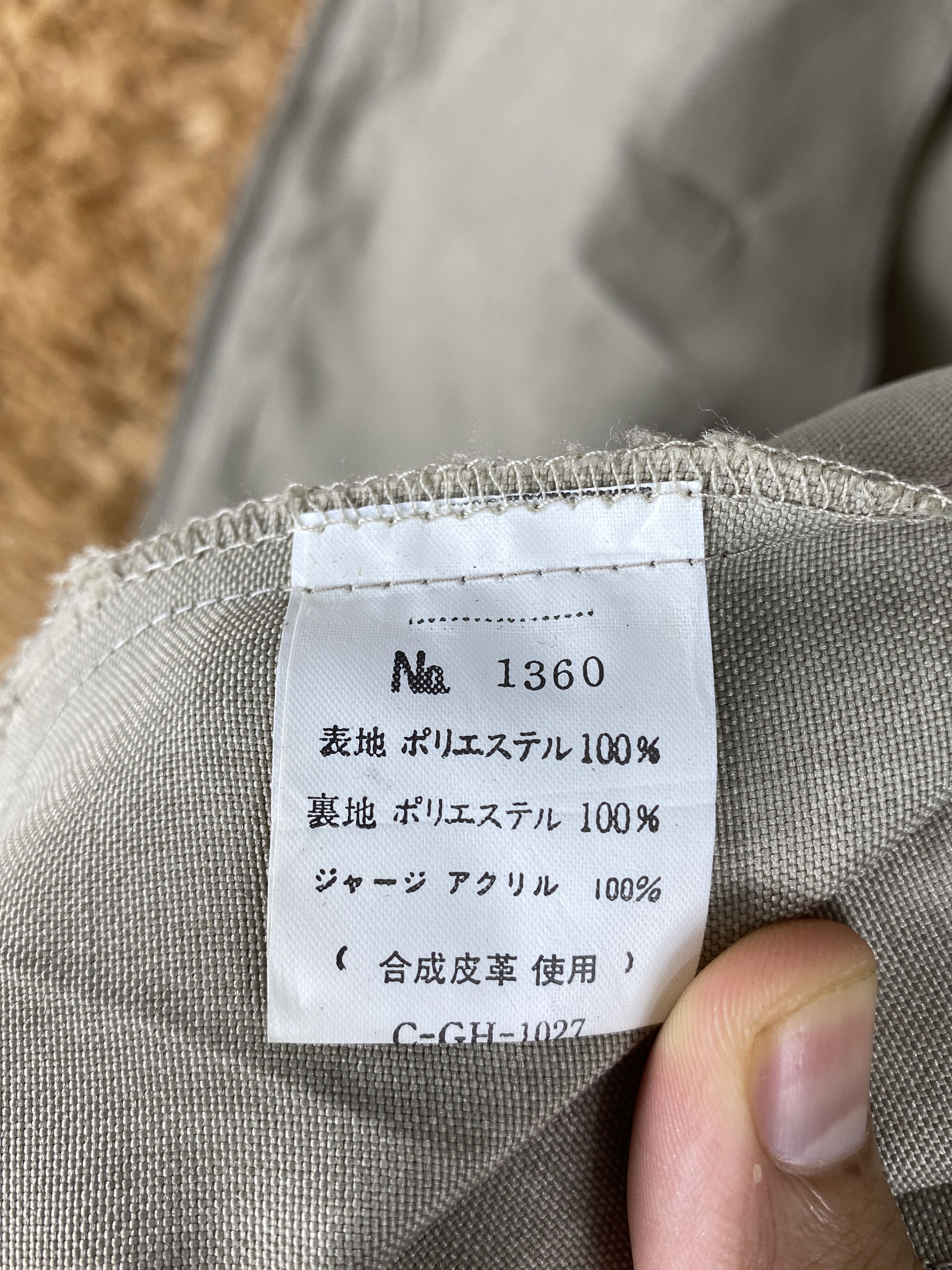 Japanese Brand Vintage Gelord Zip Up Jacket J1910 Size US M / EU 48-50 / 2 - 9 Thumbnail