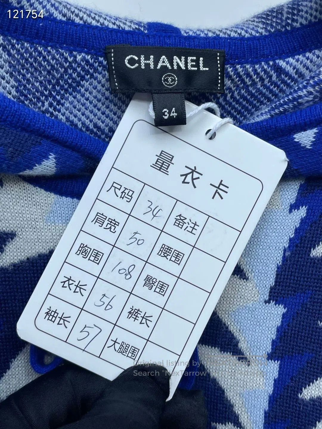 Chanel Chanel Cruise Colorblock Knit Hoodie. Size XXS / US 00 / IT 34 - 5 Thumbnail