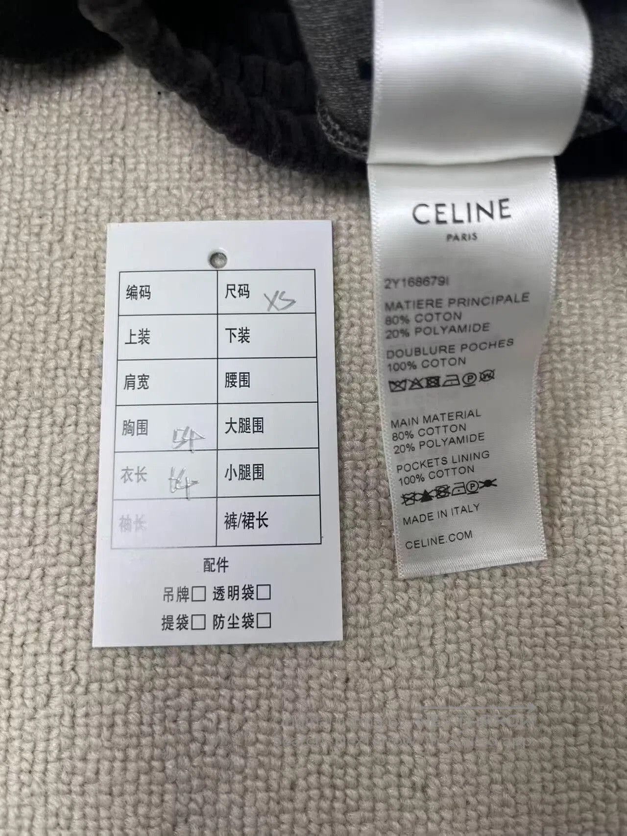 Celine Celine Men's Brown Stand Collar Jacket. Size US XS / EU 42 / 0 - 4 Thumbnail
