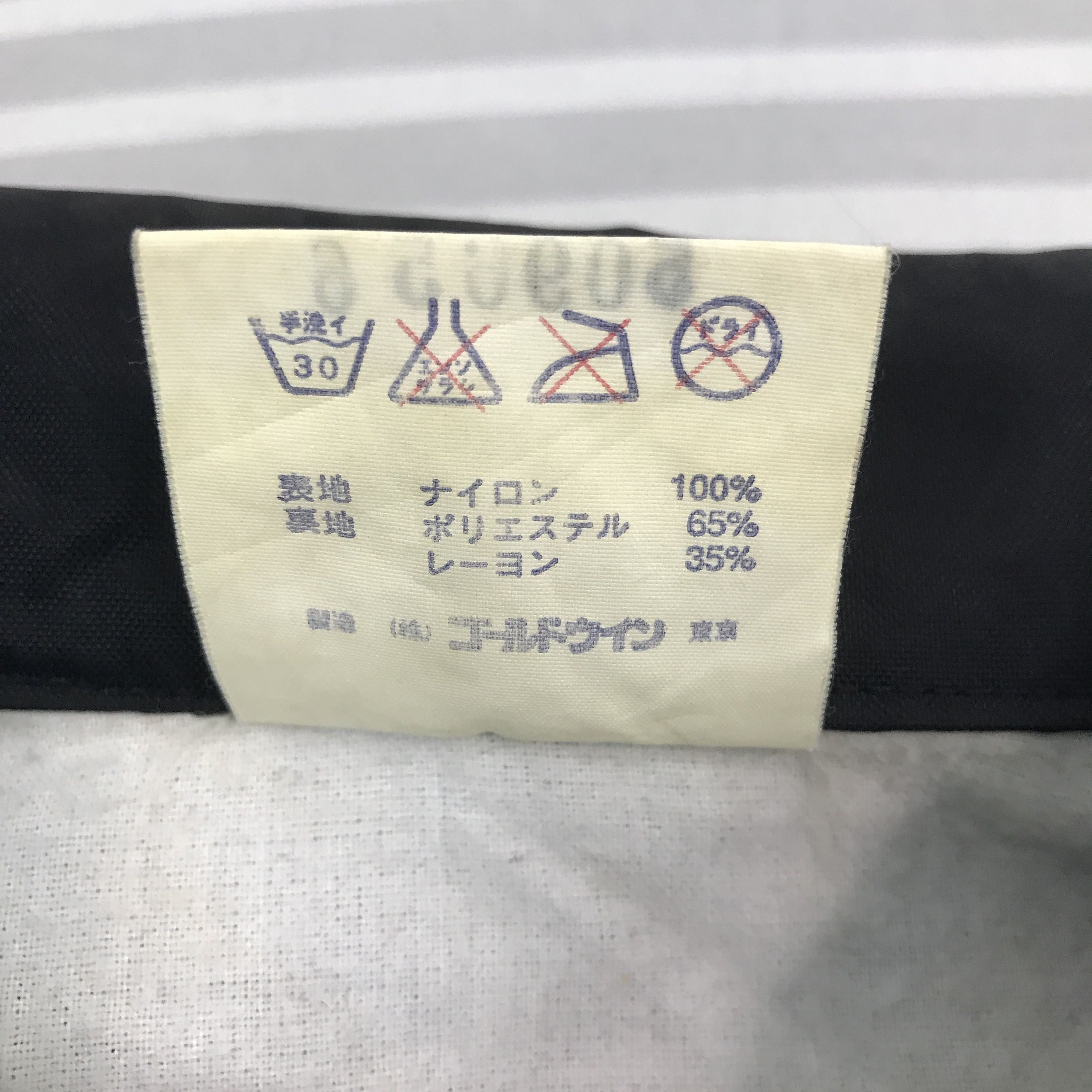 Helly Hansen × Vintage Vintage Helly Hansen Windbreaker Snap button Jacket Size US L / EU 52-54 / 3 - 11 Thumbnail