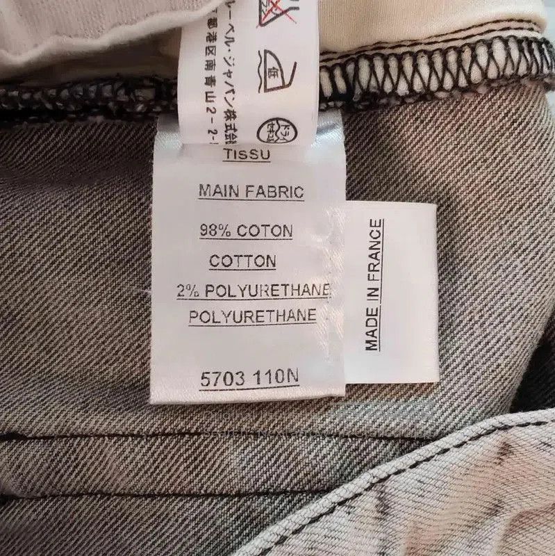 Balmain Balmain Gray Cotton Casual Pants for Men . Size US 32 / EU 48 - 4 Thumbnail