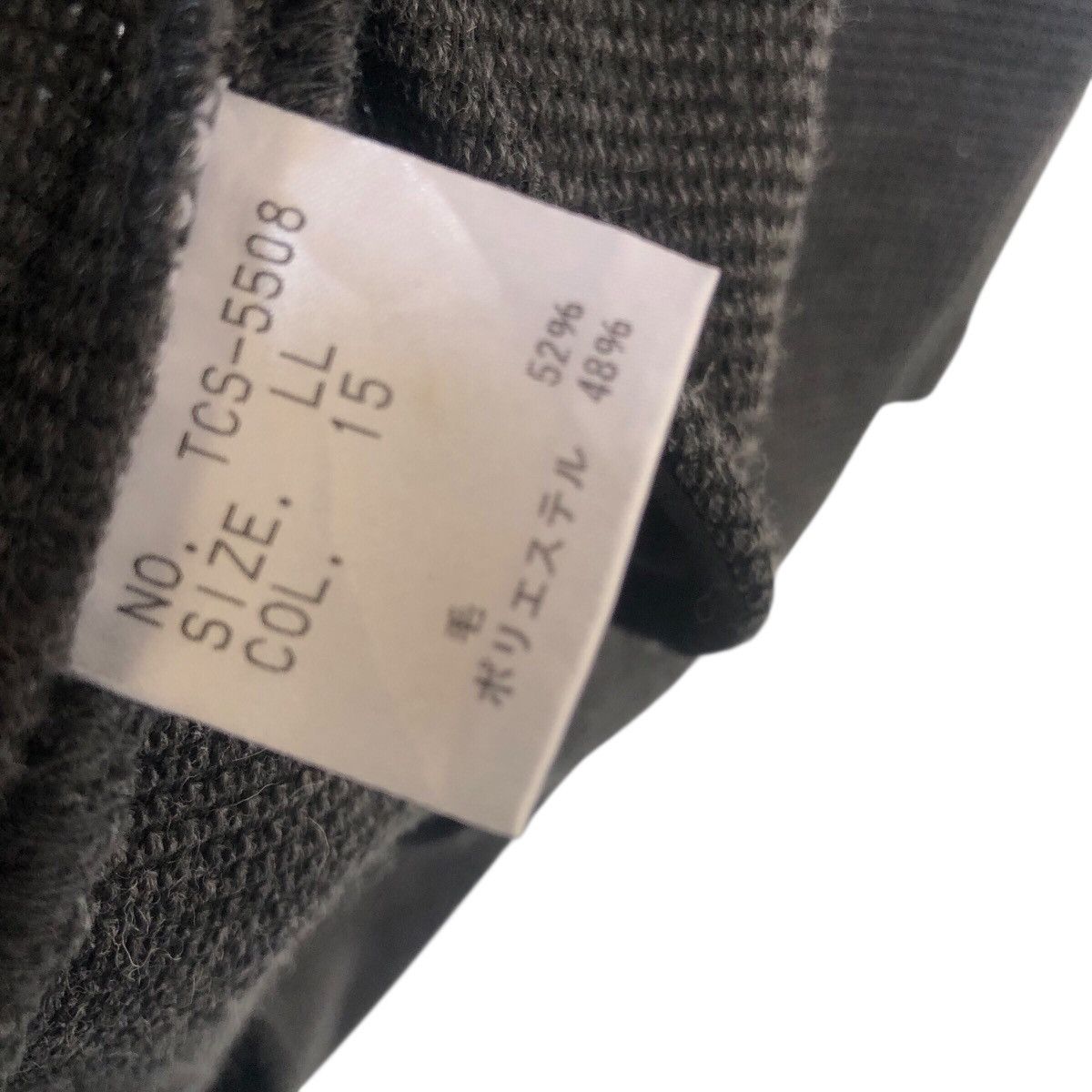 Tornado Mart Tornado. Mart Long Jacket Size US L / EU 52-54 / 3 - 4 Thumbnail