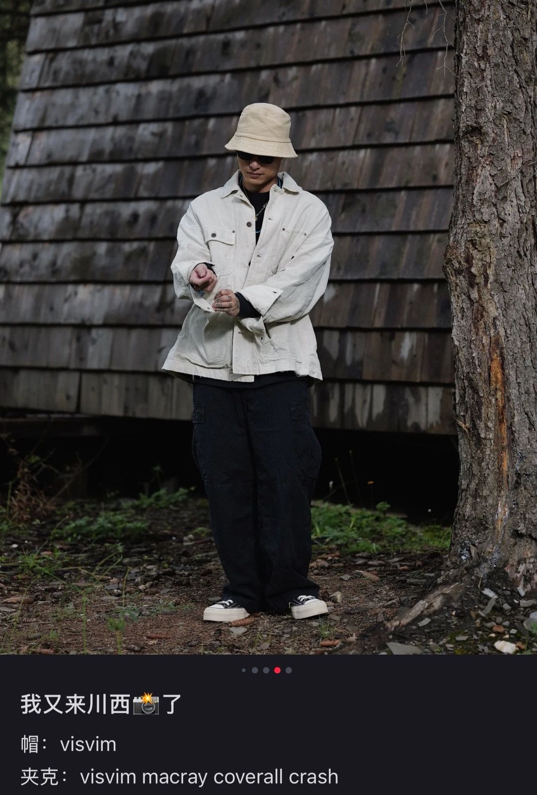 Visvim Visvim 22ss Macray Coverall Crash ，size2 Size US M / EU 48-50 / 2 - 4 Thumbnail
