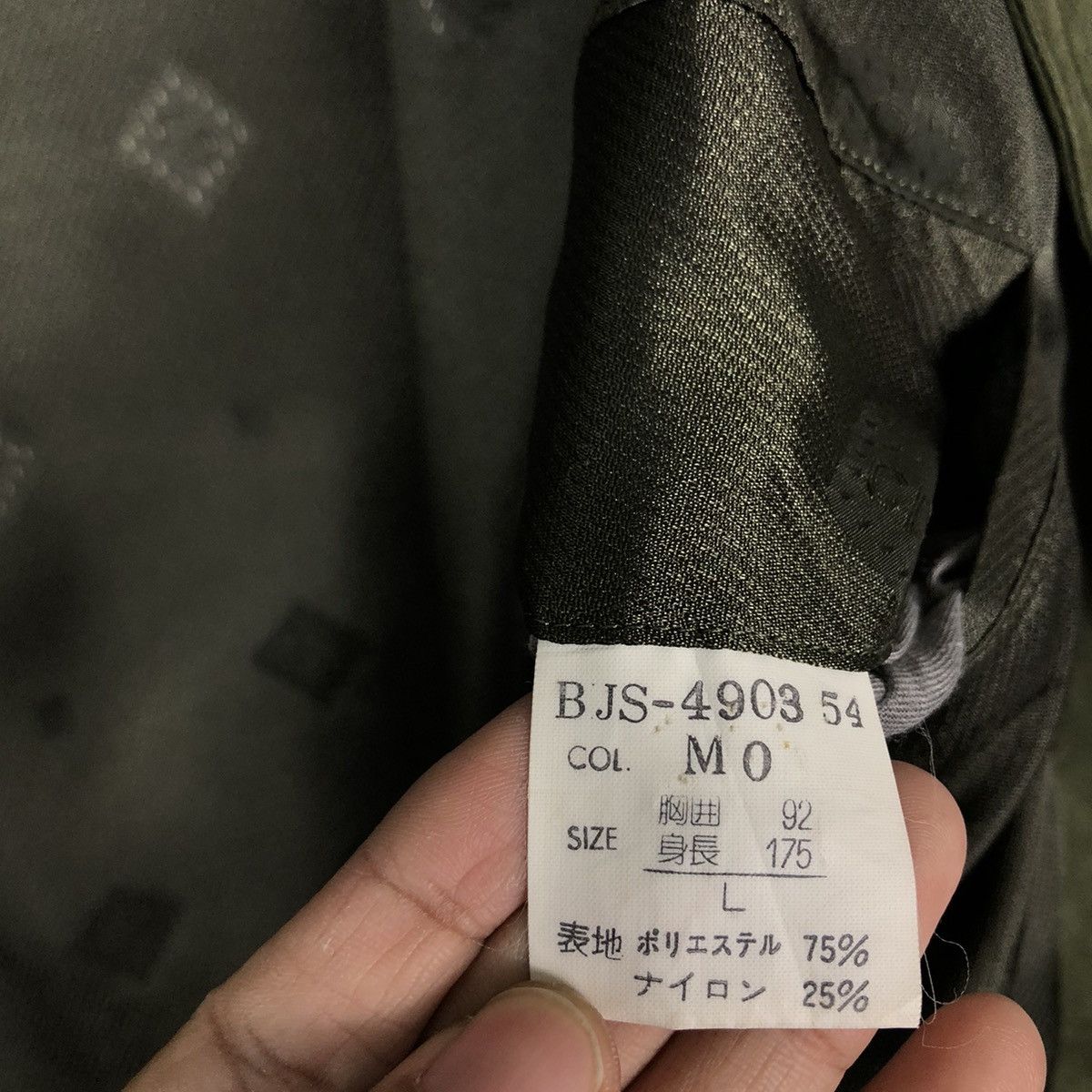 Christian Dior Monsieur 🔥Vtg Christian Dior Monsieur Jacket Size US L / EU 52-54 / 3 - 16 Thumbnail