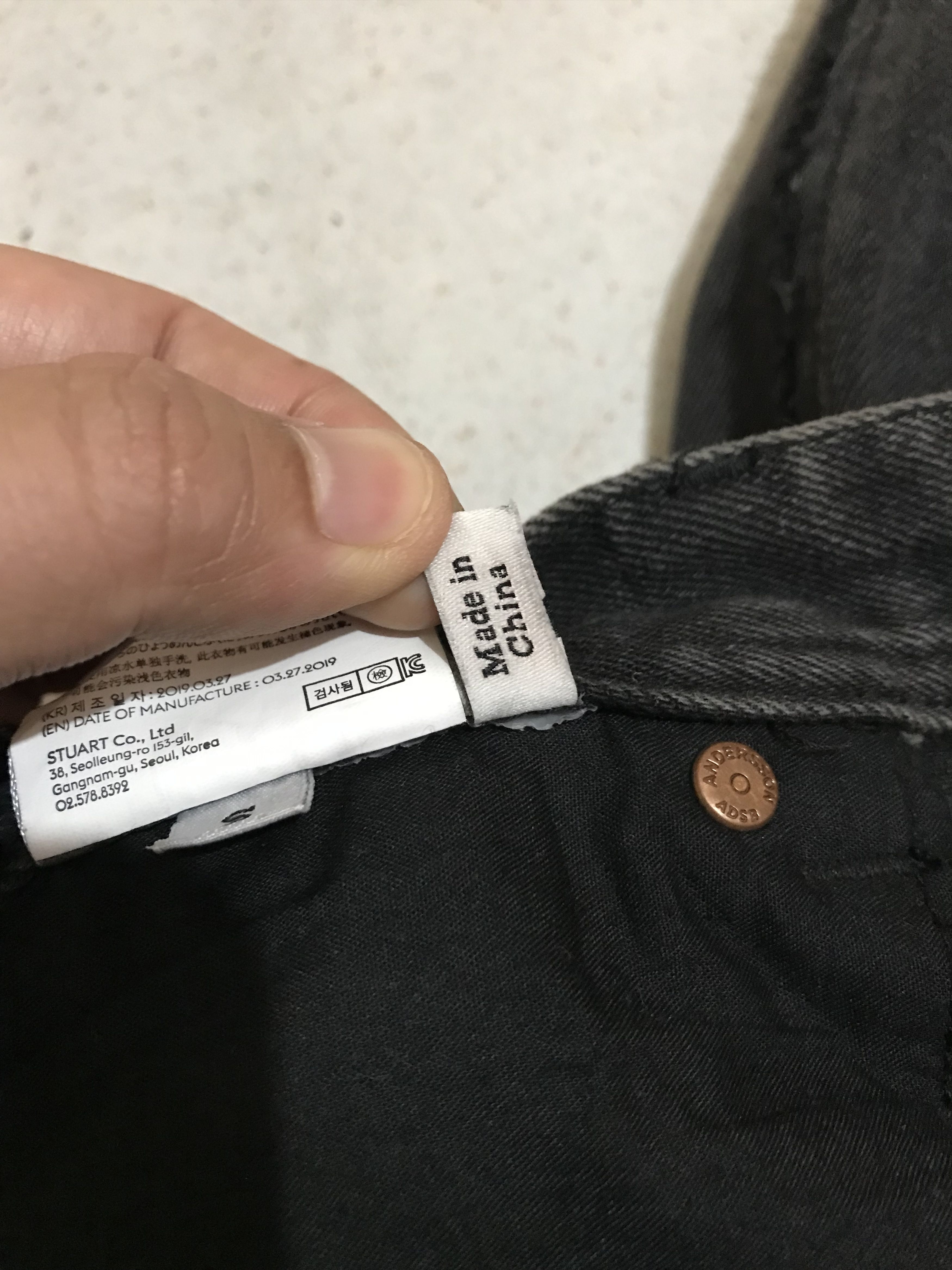 Andersson Bell '19 Andersson Bell Grey Unfinished Denim Size US 30 / EU 46 - 12 Thumbnail