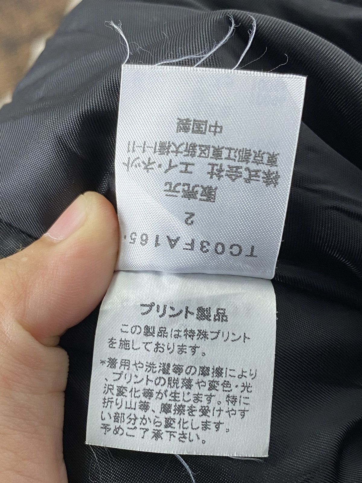 Tsumori Chisato Tsumori Chisato by Miyake Jacket Size US M / EU 48-50 / 2 - 15 Thumbnail