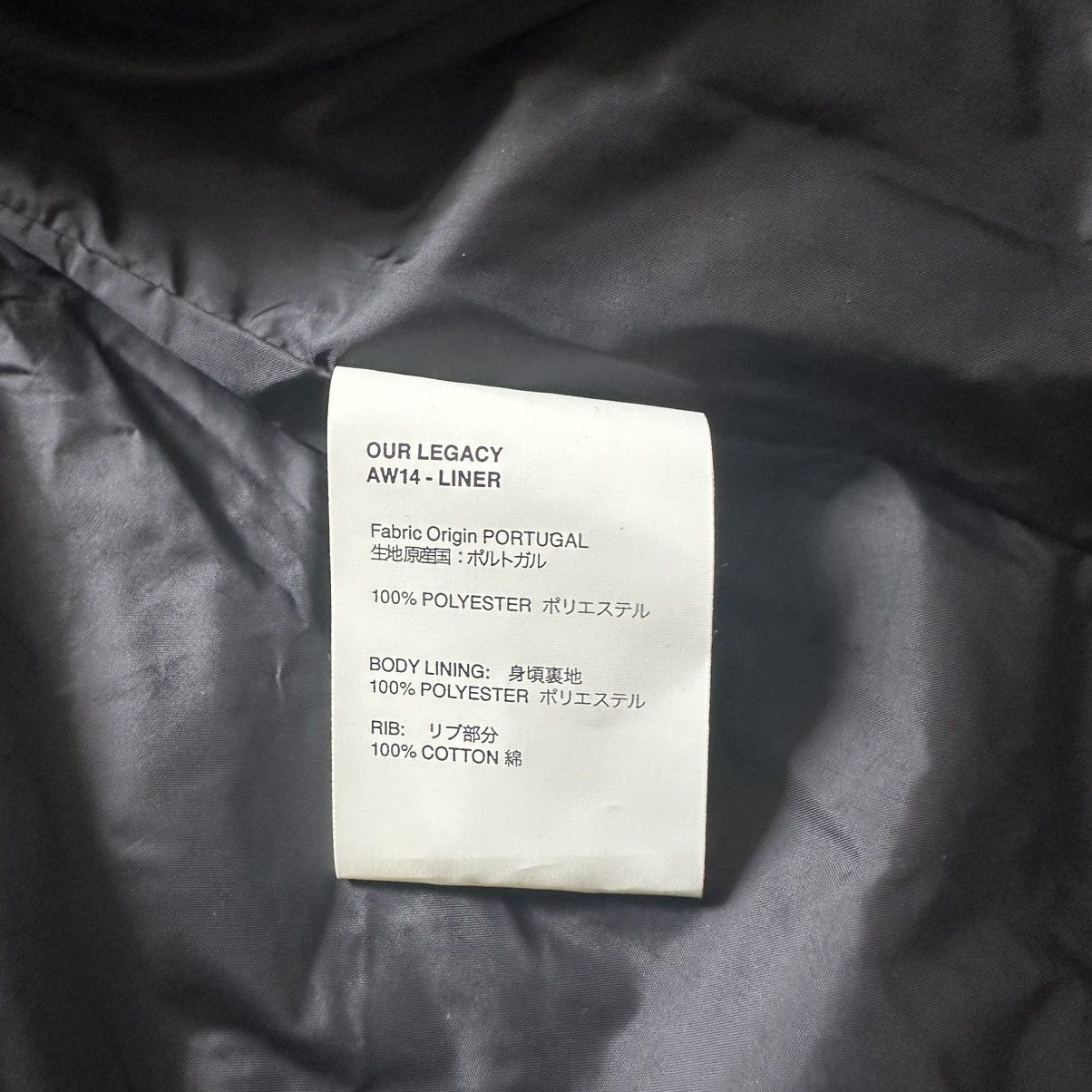 Our Legacy Our Legacy Black Wave coat Size US S / EU 44-46 / 1 - 10 Thumbnail