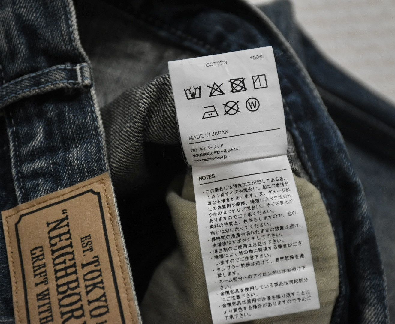 Neighborhood Neighborhood 19aw Savage Utility Denim size S Size US 32 / EU 48 - 12 Thumbnail