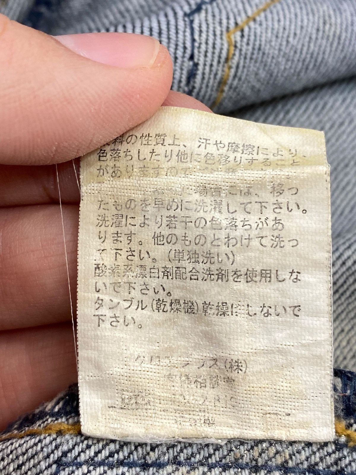 Japanese Brand Japanese Brand Faded Flare Style Jeans Size US 30 / EU 46 - 17 Thumbnail