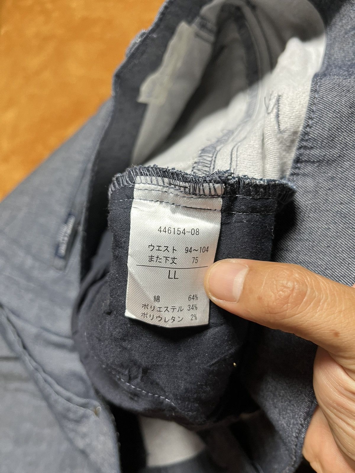 Comme Le Vent Homme Denim Strech Straight Cut Pants