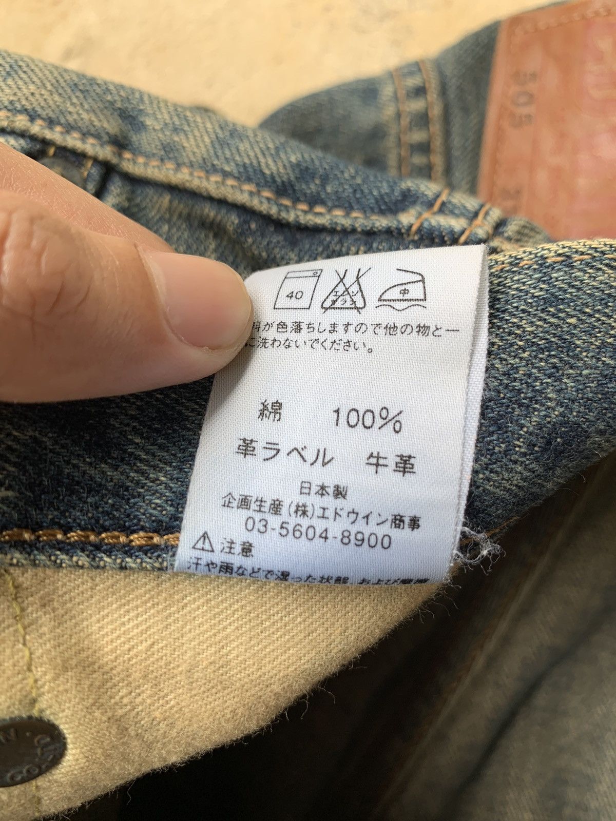 Edwin × Vintage Edwin 505 Redline Selvedge Distressed Denim Size US 31 - 11 Thumbnail