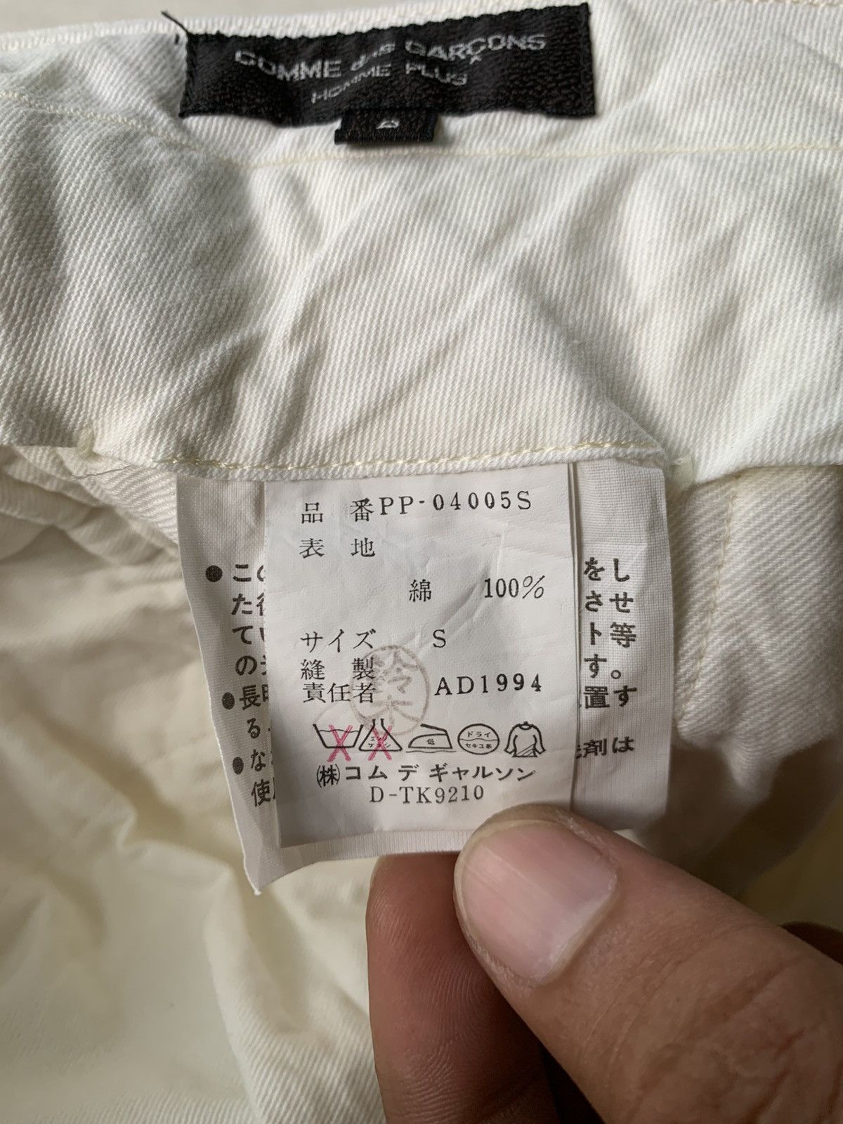 Comme des Garcons AD1994 Comme Des Garcons Homme Plus Corduroy Pants Size US 30 / EU 46 - 6 Thumbnail