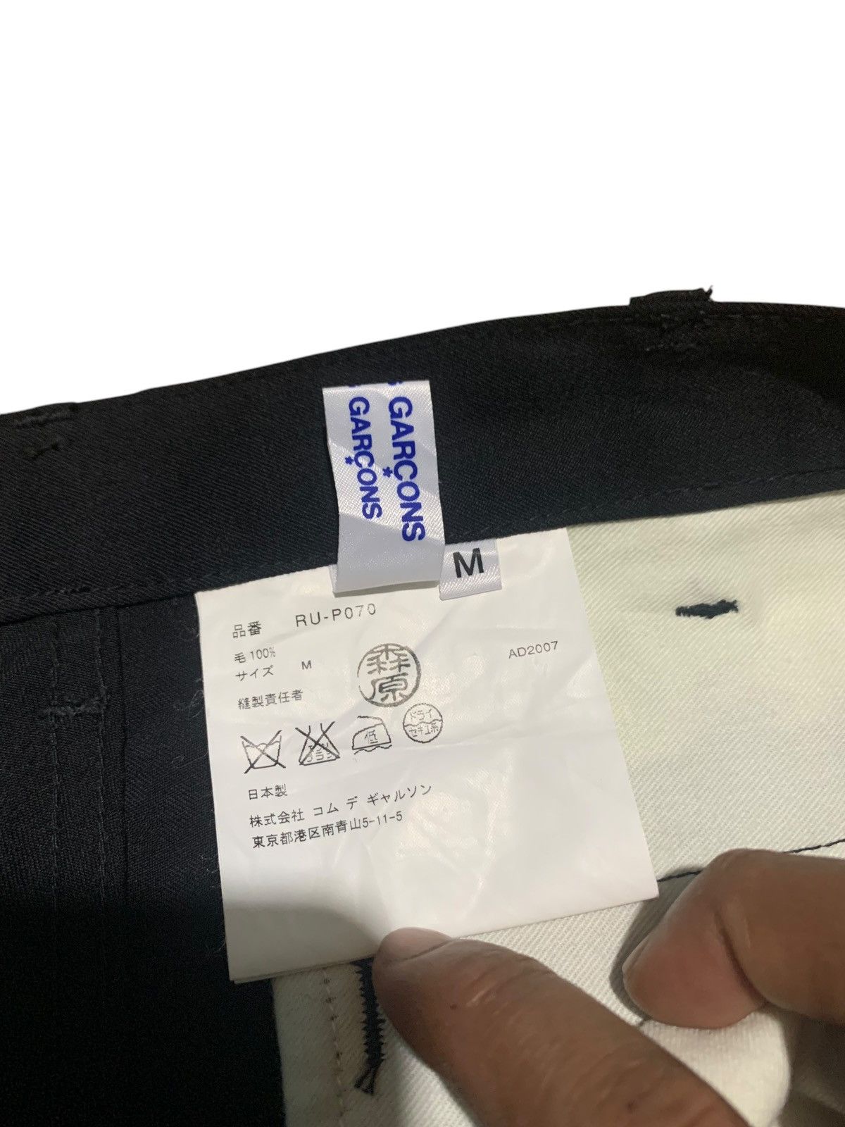 Comme des Garcons AD2007 wool trouser Size US 31 - 10 Thumbnail