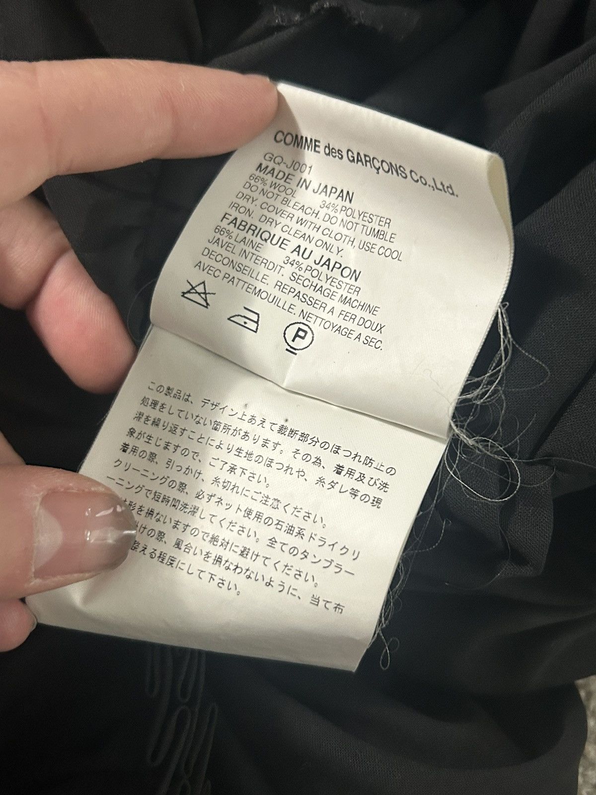 Comme des Garcons SS2006 Selvedge Drape Wool Pleated shirt Size US S / EU 44-46 / 1 - 8 Thumbnail