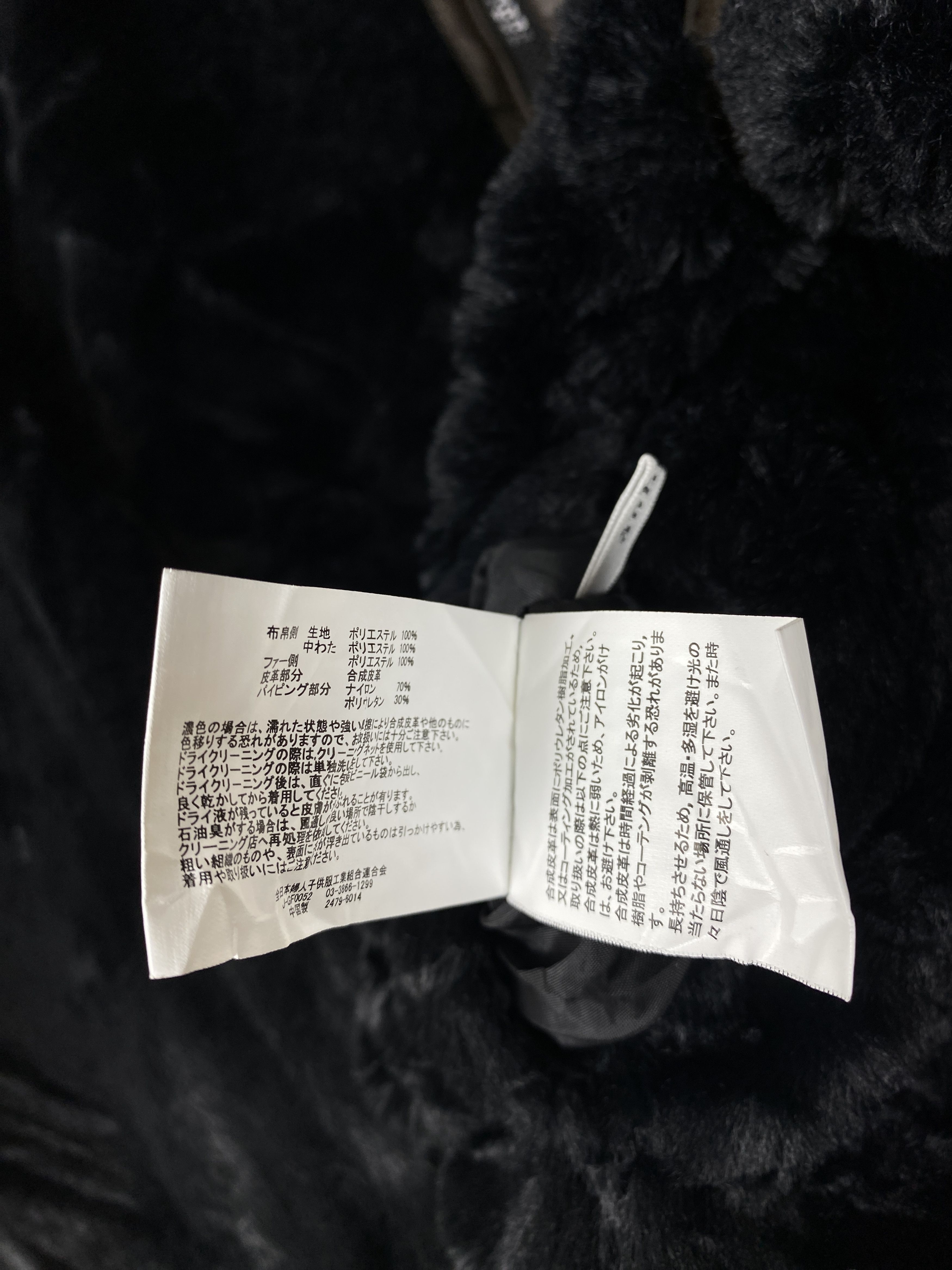 Japanese Brand × Vintage Vintage Reversible Fleece Black Jacket Size US L / EU 52-54 / 3 - 10 Thumbnail