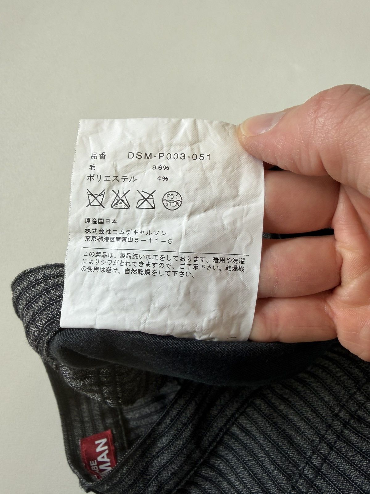 Comme des Garcons AD / AW 05 Gray Pinstripe Wool Pants Size US 34 / EU 50 - 10 Thumbnail