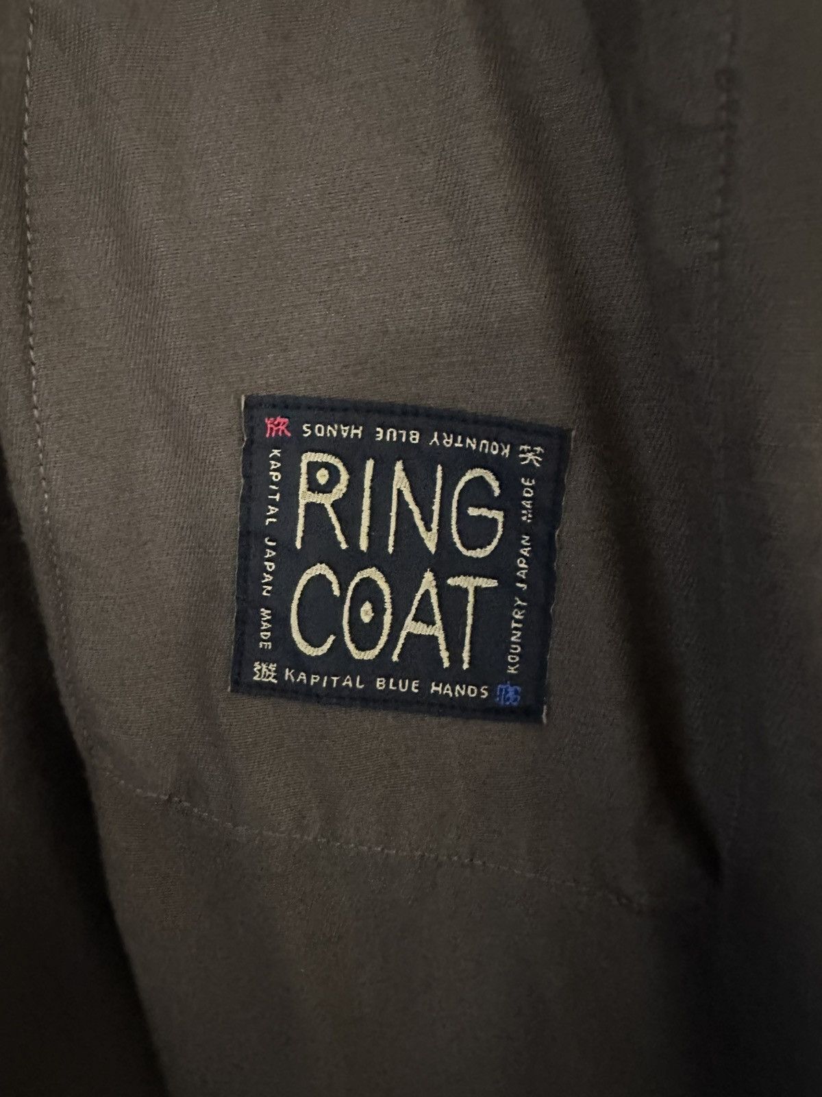 Kapital Tall Ring Coat Size US M / EU 48-50 / 2 - 3 Thumbnail