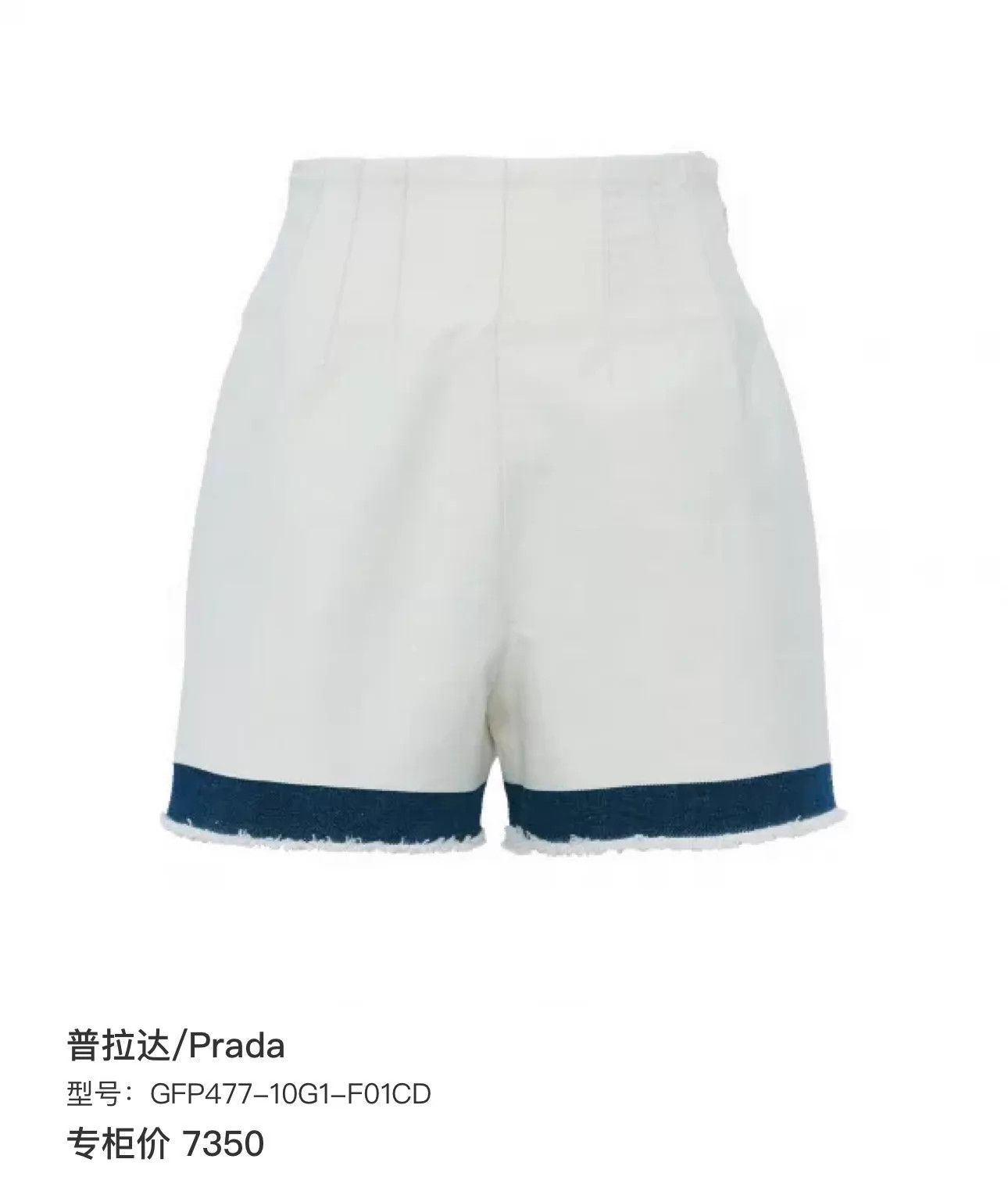 Prada Prada White Denim Shorts 98 New 38 Triangle Logo Size 26" / US 2 / IT 38 - 5 Thumbnail
