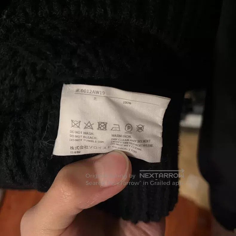 Takahiromiyashita The Soloist. Takahiromiyashita The Soloist. 19AW silhouette spherical s Size US S / EU 44-46 / 1 - 6 Thumbnail