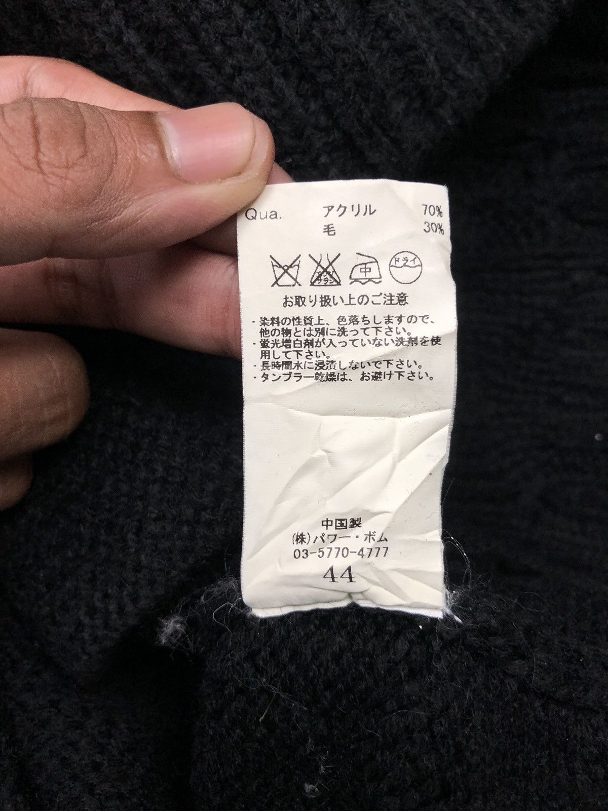 GOSTAR DE FUGA × If Six Was Nine × KMRii Gostar De Fuga Cardigan Rawwww Size US M / EU 48-50 / 2 - 7 Thumbnail