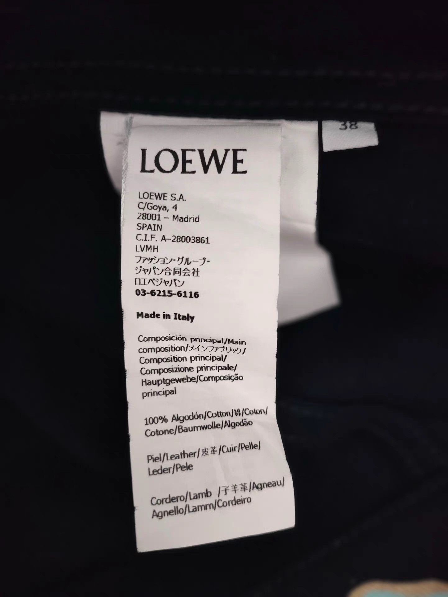 Loewe LOEWE SS25 Pre-Collection Logo Lapel Jacket K13 Size XS / US 0-2 / IT 36-38 - 5 Thumbnail