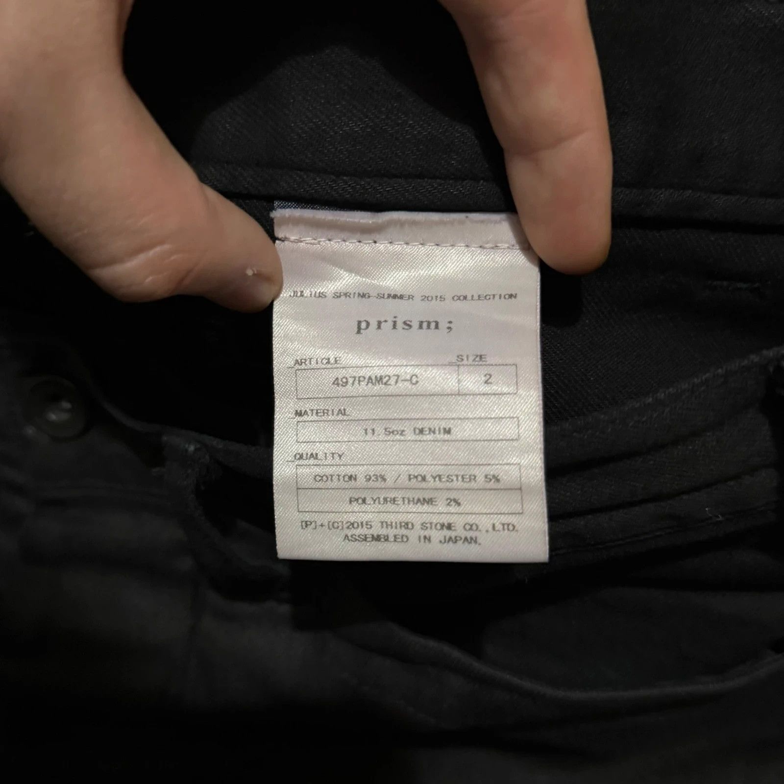 Julius S/S 15 Julius_7 moto pants Size US 33 - 6 Thumbnail