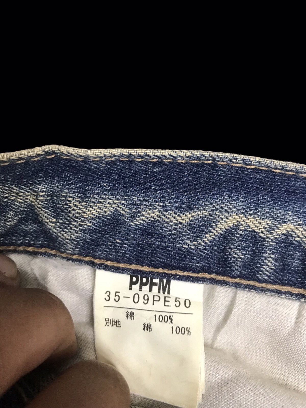 PPFM 💥DOUBLE WAIST💥Archival PPFM Distressed Patchwork Denim F86 Size US 33 - 17 Thumbnail