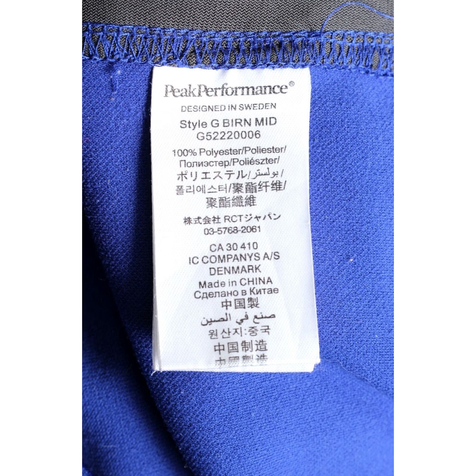 Peak Performance PEAK PERFORMANCE G BIRD MID Full Zip Jacket Men XXL Purple Blue Casual Hiking Travel Logo Accents Mens XXL Jacket Size US XXL / EU 58 / 5 - 7 Thumbnail
