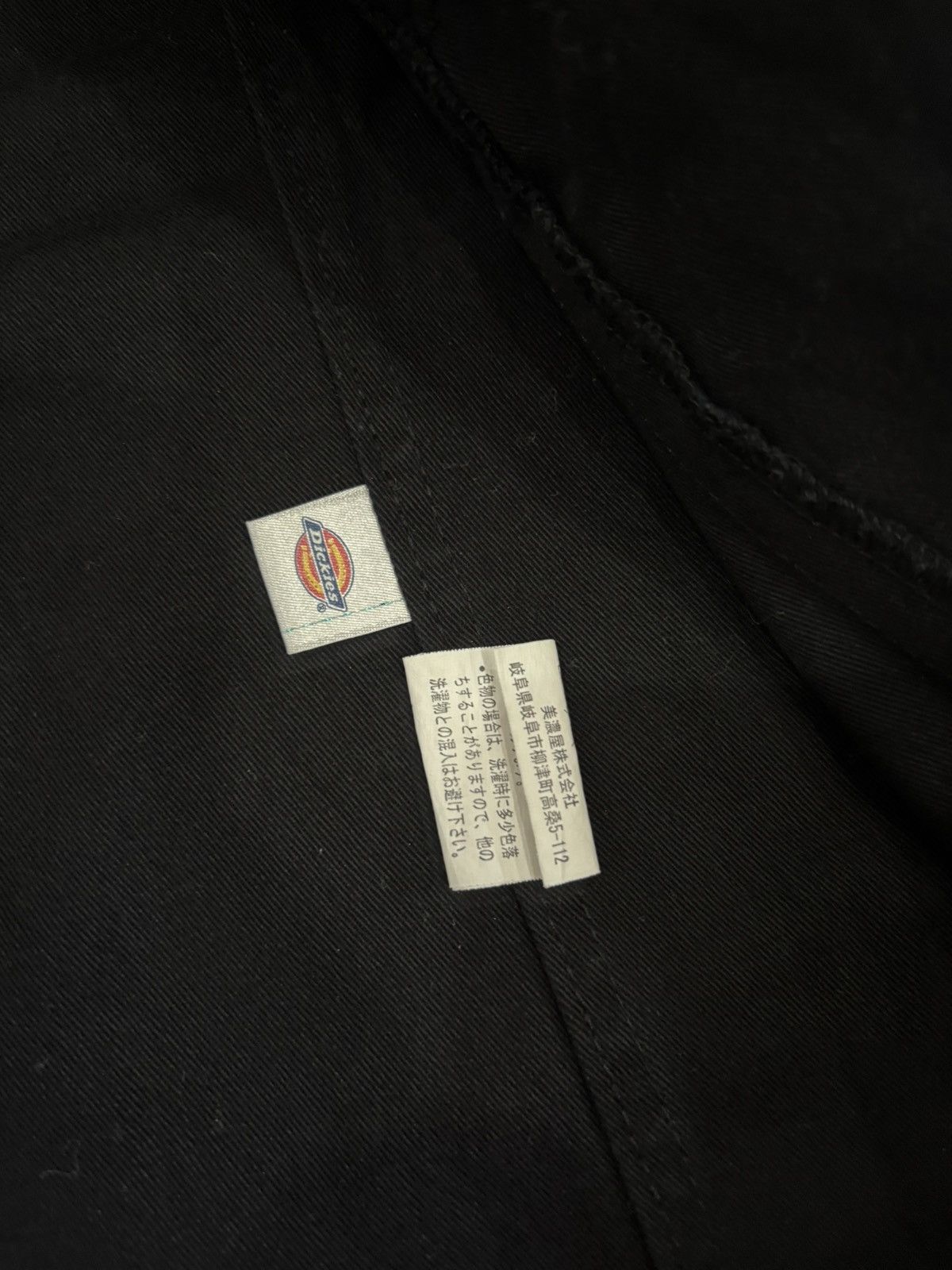 Dickies × Hysteric Glamour × Japanese Brand 🔥VINTAGE DICKIES SPECIAL CUSTOMER SERVICE PATCHES JACKET Size US M / EU 48-50 / 2 - 17 Thumbnail