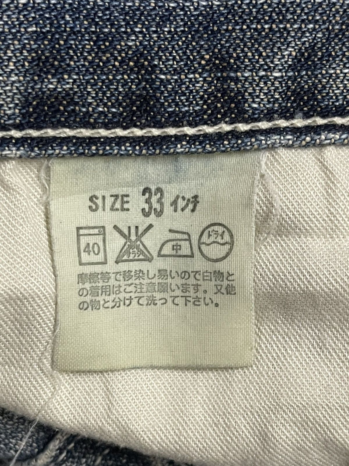 Levi's Vintage 90s Levis 503 Mud Wash Style Distressed Baggy Jeans Size US 32 / EU 48 - 10 Thumbnail