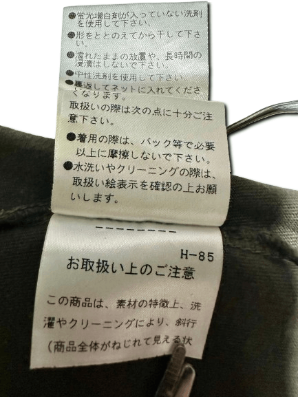 Designer × Margaret Howell Margaret Howell MHL. Pocket T-Shirt Size US L / EU 52-54 / 3 - 8 Thumbnail