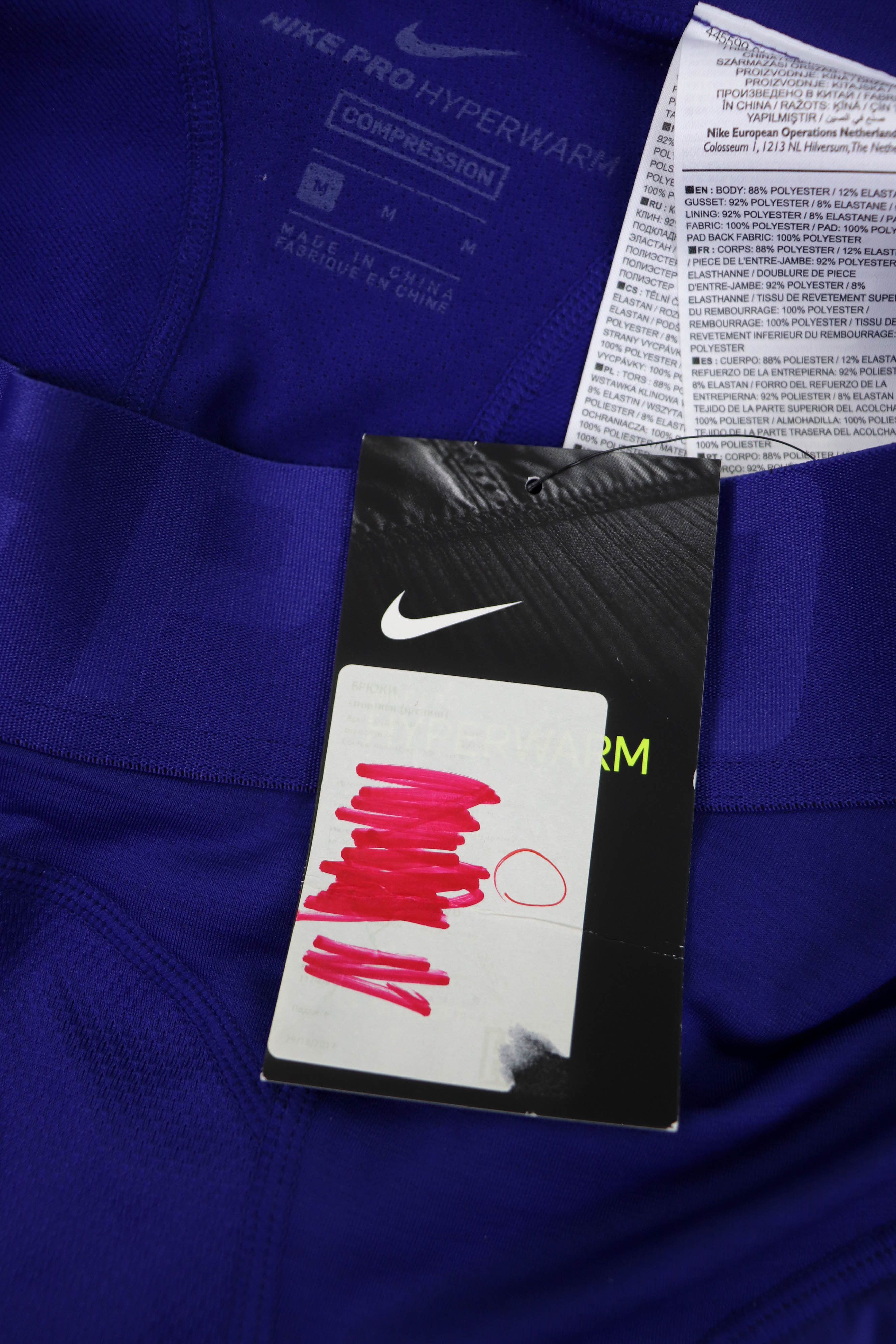 Nike Nike Pro HYPER WARM Compression Men’s Sport Leggins Pants Size US 32 / EU 48 - 12 Thumbnail